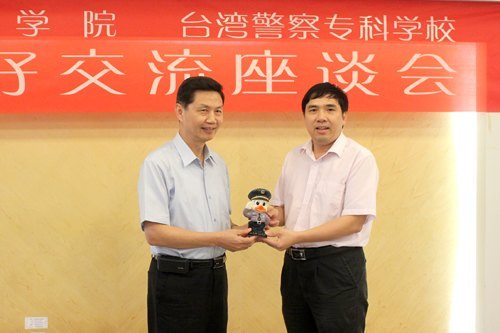 臺灣警察專科學校訪問團來院交流
