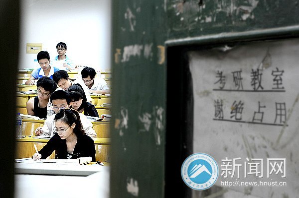 衣帶漸寬終不悔 為“學”消得人憔悴