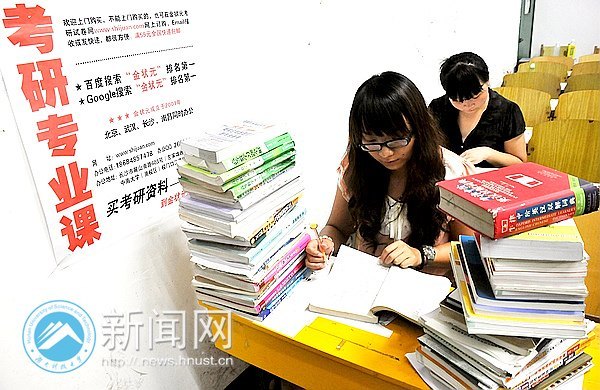 衣帶漸寬終不悔 為“學”消得人憔悴