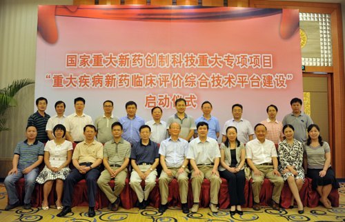 湘雅三醫院牽頭申報的國家“重大新藥創制”項目啟動