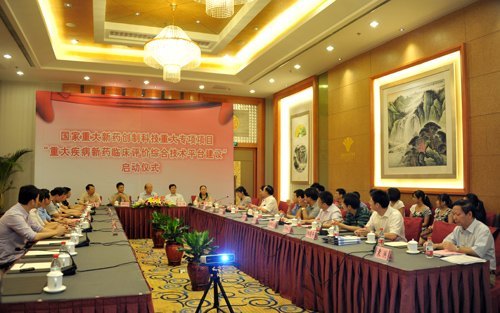 湘雅三醫院牽頭申報的國家“重大新藥創制”項目啟動