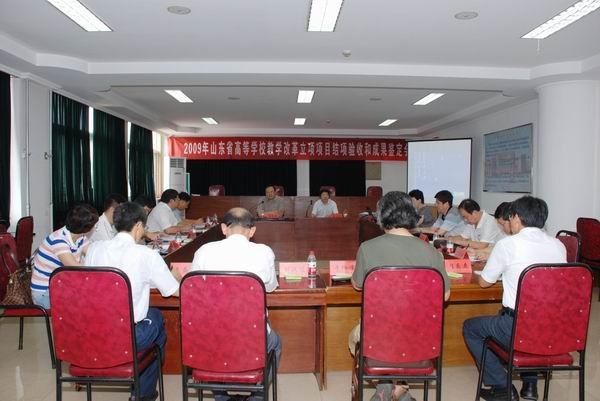 6項目通過省高校教學改革立項項目結項驗收和成果鑒定