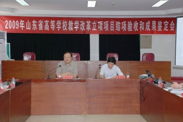 6項目通過省高校教學改革立項項目結項驗收和成果鑒定