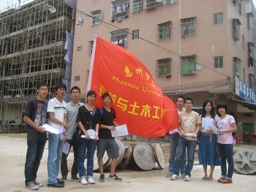 建土系學生深入惠城區各地積極參與暑期社會實踐