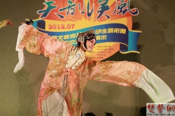 南京藝術(shù)學(xué)院成功承辦中國(guó)華文教育基金會(huì)學(xué)生藝術(shù)團(tuán)赴臺(tái)交流演出