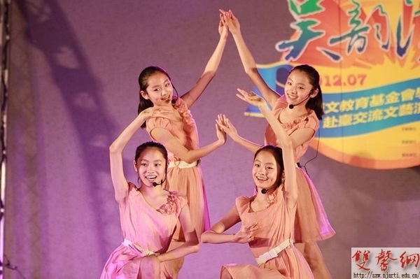 南京藝術(shù)學(xué)院成功承辦中國(guó)華文教育基金會(huì)學(xué)生藝術(shù)團(tuán)赴臺(tái)交流演出