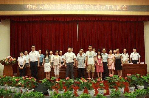 419名新人入職百年湘雅  再創歷年進人數量新高