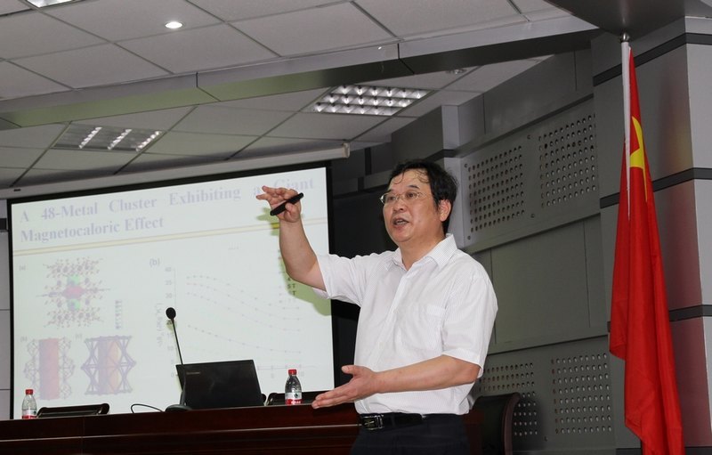 許昌學院舉辦2012當代無機化學發(fā)展前沿學術研討會