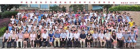 腫瘤基因組學(xué)與轉(zhuǎn)錄組學(xué)全國(guó)研究生暑期學(xué)校圓滿結(jié)束