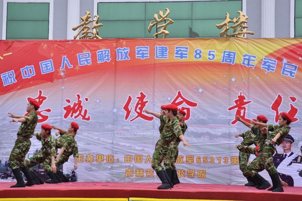 慰問解放軍  共慶建軍節慰問解放軍  共慶建軍節