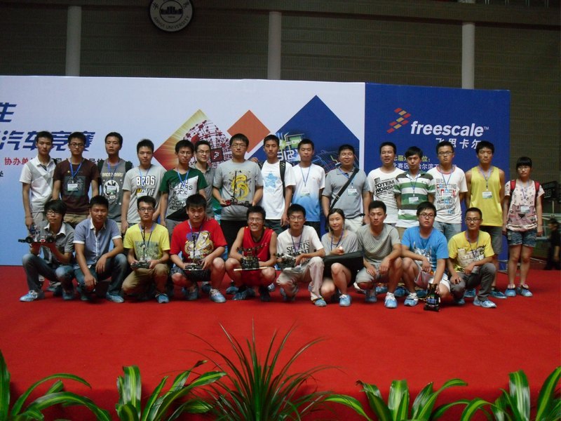 皖西學院代表隊在第七屆“飛思卡爾”杯智能汽車競賽安徽賽區中取得優異成績