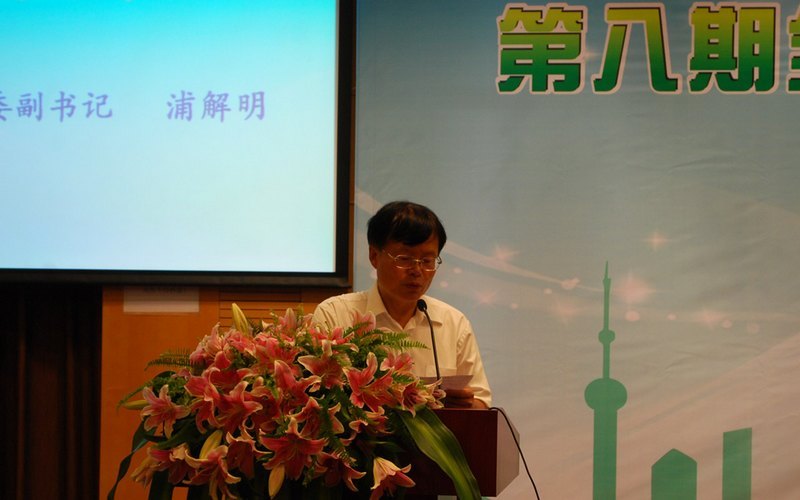 第八期全國青少年生態環保社團骨干培訓班在校開班