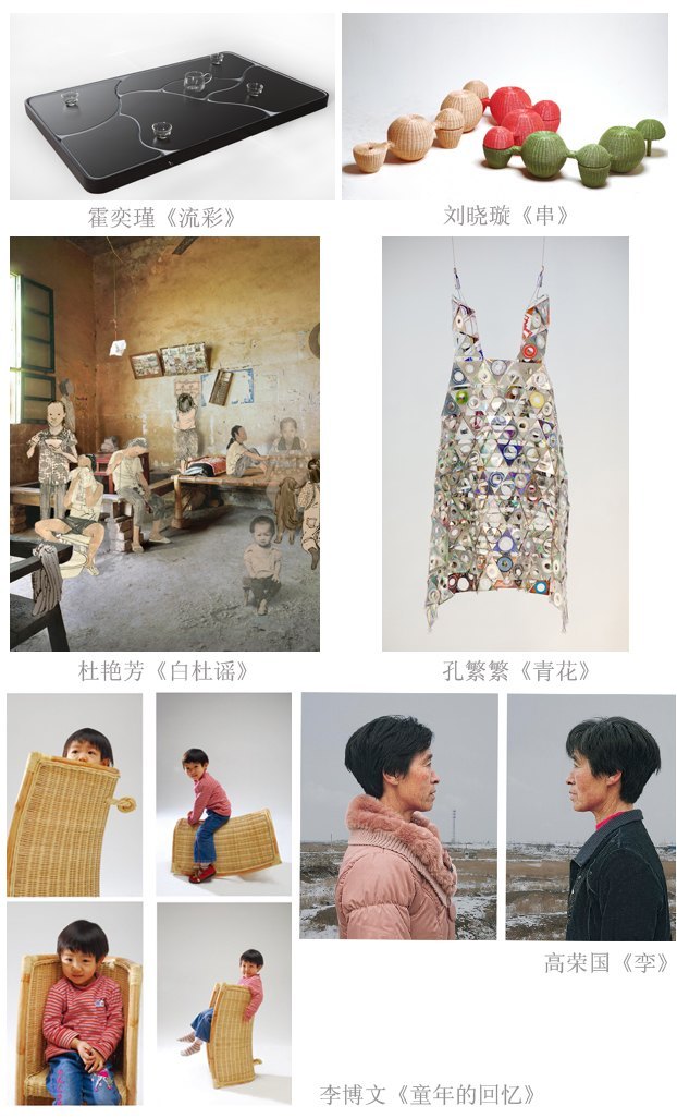 展現的風景:設計學院將在倫敦蘇富比畫廊舉辦畢業生作品展