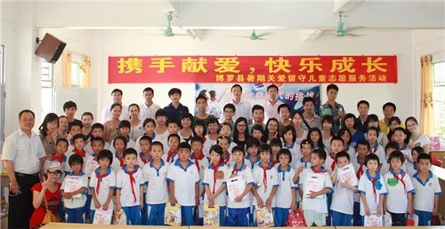 惠州學院志愿者在博羅橫河鎮舉行暑期關愛留守兒童志愿服務活動