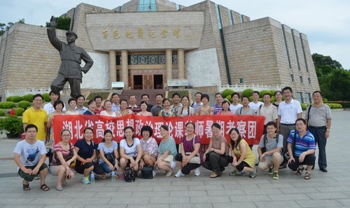 湖北工業大學承辦的全省高校思想政治理論課骨干教師暑期參觀考察活動圓滿落幕