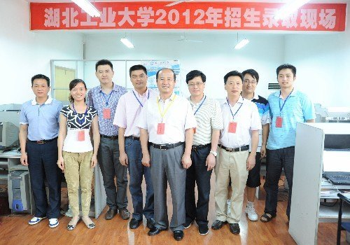 校黨委書記周應(yīng)佳視察湖北工業(yè)大學招生錄取工作現(xiàn)場