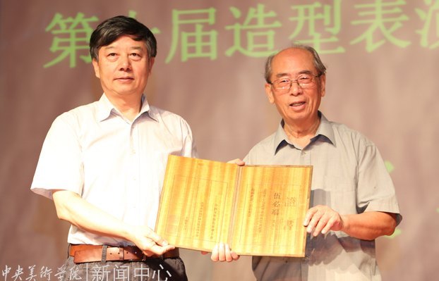中央美術學院教授周令釗、伍必端獲中國文聯第十屆造型藝術成就獎