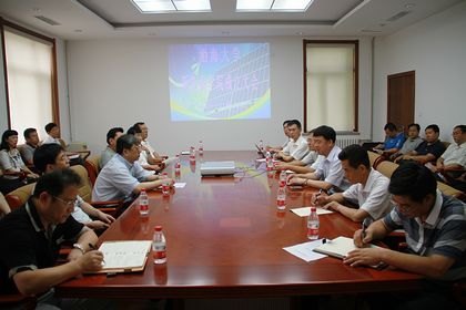 渤海大學新能源學院成立