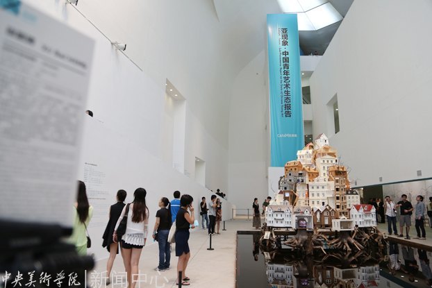 以嚴(yán)謹(jǐn)?shù)膶W(xué)術(shù)態(tài)度催化青年藝術(shù)家成長 首屆CAFAM未來展開幕