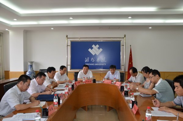 濰坊學院中層干部及重點學科帶頭人赴美研修班行前動員會召開