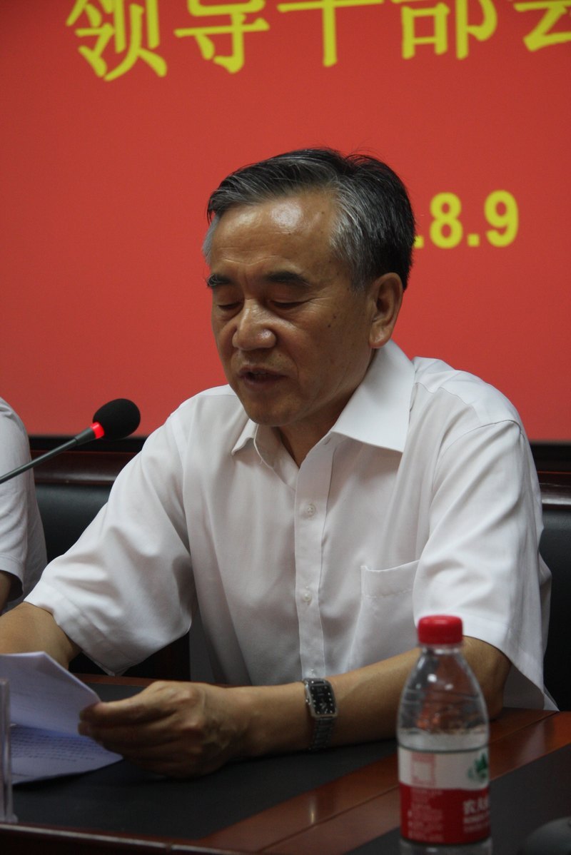 許昌學院黨政領導班子換屆調整