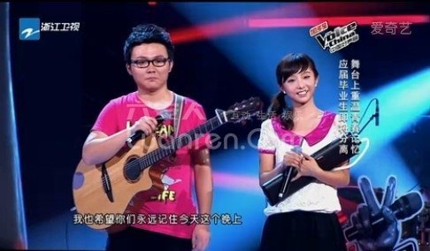 【視頻】『中國好聲音』你我及他《過火》 皖西學院小清新組合 感動劉歡等評委老師流淚