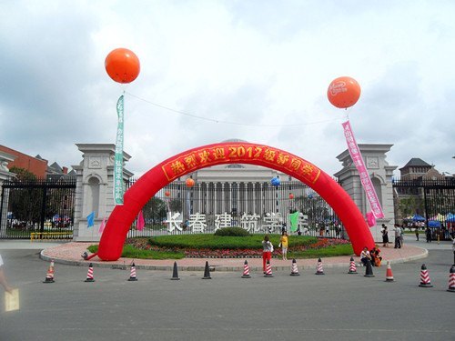 長春建筑學院喜迎2012級省內新生