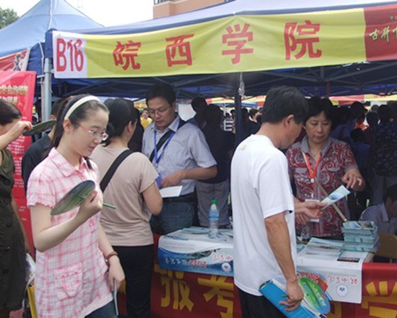 【視頻】皖西學院2012年高招錄取工作順利結束