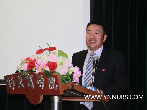 云南師范大學商學院舉行2012-2013學年新進教職員工入職培訓開班儀式