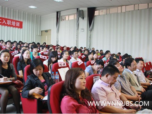 云南師范大學商學院舉行2012-2013學年新進教職員工入職培訓開班儀式