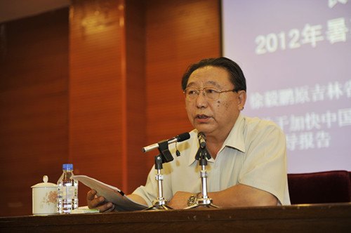 長春建筑學(xué)院舉辦2012年暑期領(lǐng)導(dǎo)干部研討班