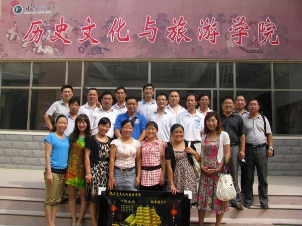 許昌學院歷史文化與旅游學院校友(歷史系94級2班畢業生)相聚母校