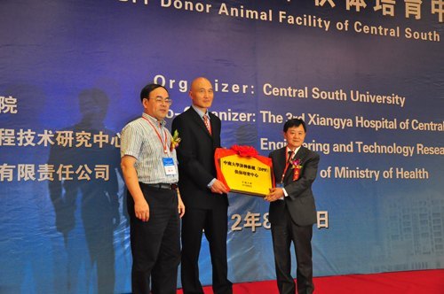 異種移植臨床研究建設的重大突破:醫用級動物供體培育中心建立