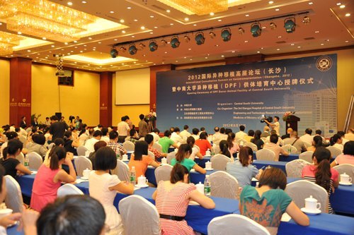 異種移植臨床研究建設的重大突破:醫用級動物供體培育中心建立