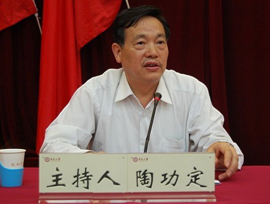 劉有智就任中北大學校長 賈鎖堂調任山西大學校長