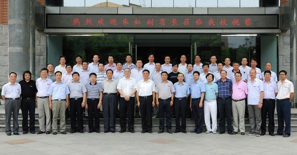 副省長朱虹蒞臨景德鎮陶瓷學院視察調研