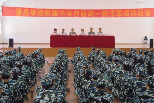 附屬中學(xué)首屆高一新生展開軍訓(xùn) 同學(xué)表現(xiàn)朝氣蓬勃