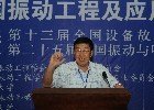 鄭州大學承辦2012年全國振動工程及應用學術會議