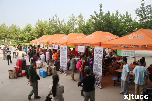 西安交通大學(xué)城市學(xué)院喜迎2012級新生報到