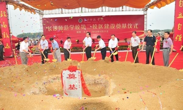 李友志副省長為長沙師范學校第二校區奠基并現場辦公