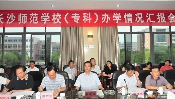 李友志副省長為長沙師范學校第二校區奠基并現場辦公