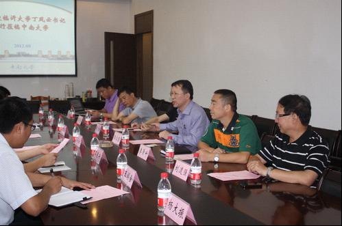 臨沂大學黨委書記丁鳳云一行來校考察