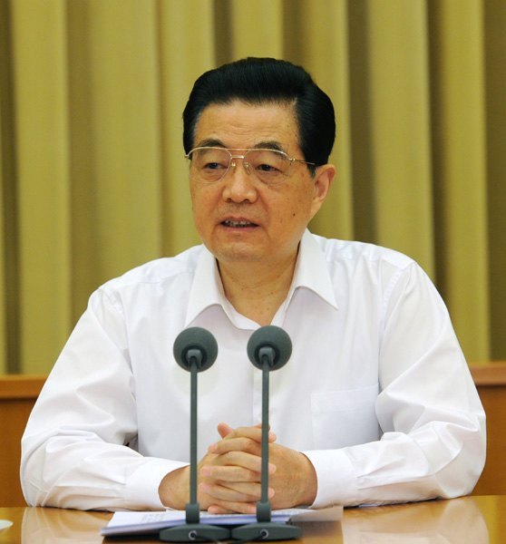 胡錦濤:沿著中國特色社會主義偉大道路奮勇前進