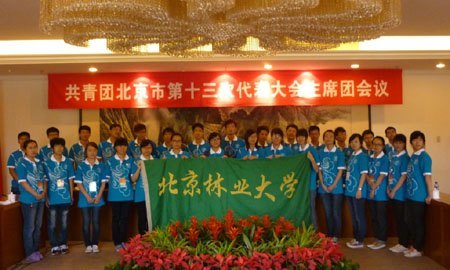 北京林業(yè)大學(xué)慶平方志愿者開展專項(xiàng)上崗演練