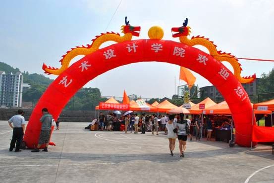 藝術(shù)設(shè)計學(xué)院2012迎新順利開展