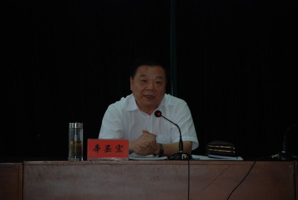 辛丕宏在暑期領(lǐng)導(dǎo)干部研討班上強(qiáng)調(diào)加強(qiáng)思想作風(fēng)建設(shè)深化教育教學(xué)改革