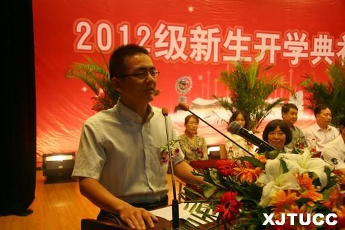 西安交通大學城市學院隆重召開2012級新生開學典禮