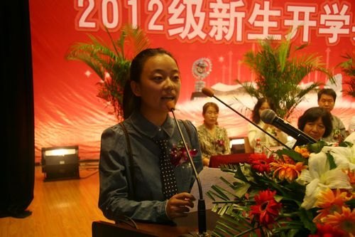 西安交通大學城市學院隆重召開2012級新生開學典禮