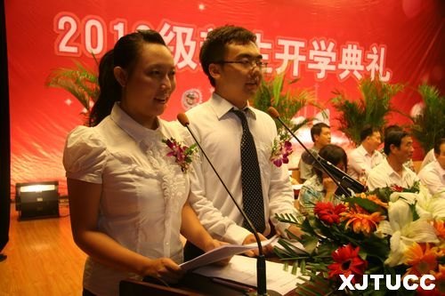 西安交通大學城市學院隆重召開2012級新生開學典禮