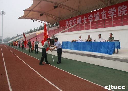 西安交通大學(xué)城市學(xué)院隆重舉行2012級(jí)新生軍訓(xùn)動(dòng)員大會(huì)